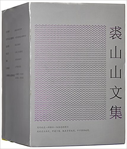 亲历五月 汶川地震，与死亡擦肩而过