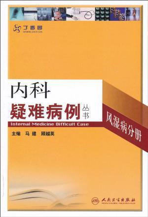 口腔生理学基础 供口腔修复工艺专业用