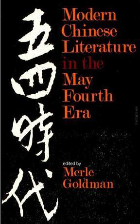 Modern Chinese literature in the May Fourth Era