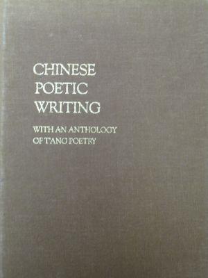 Chinese poetic writing