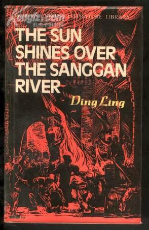 The sun shines over the Sanggan River