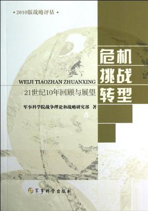 中国古代音乐文献集成 第二辑
