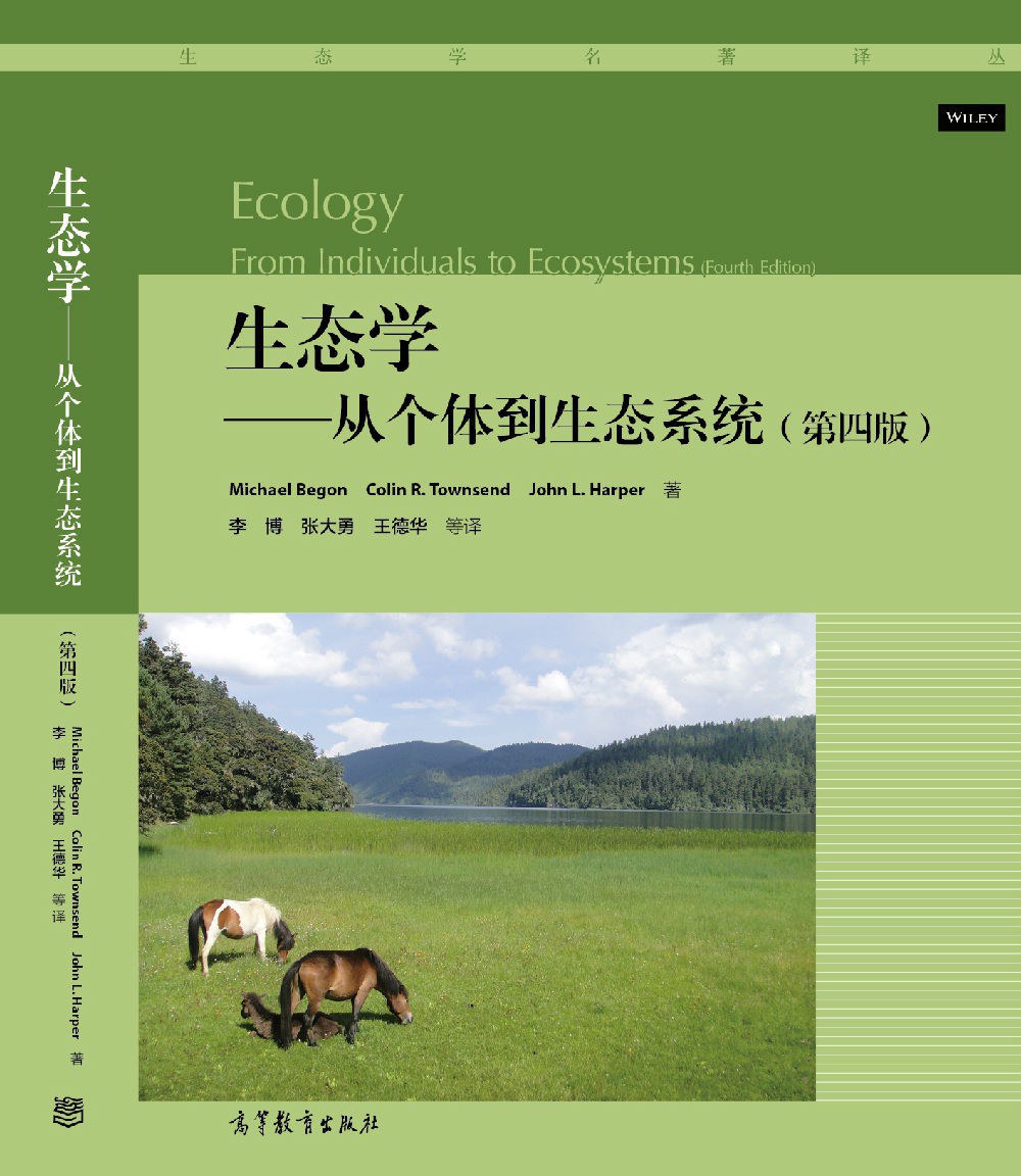 生态学 从个体到生态系统 from individuals to ecosystems