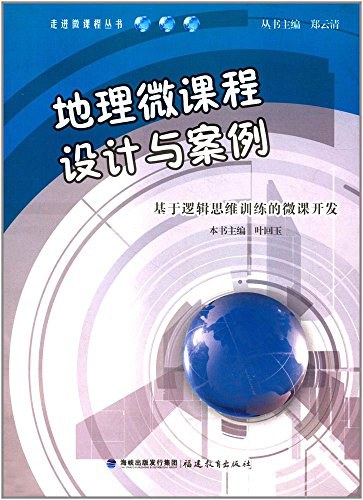 基于Xilinx Vivado的数字逻辑实验教程