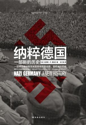 纳粹德国 一部新的历史 a new history