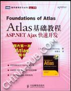 Atlas基础教程 ASP.NET Ajax快速开发 Rapid Ajax development with ASP.NET 2.0