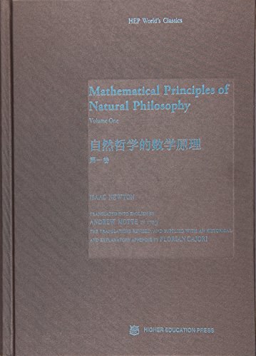 自然哲学的数学原理 第一卷 Volume one