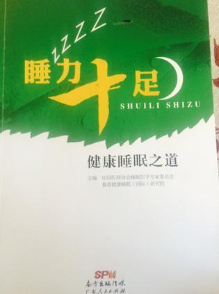 原滋原味 录音原版伴奏吉他弹唱精编曲集 人人都有成名曲