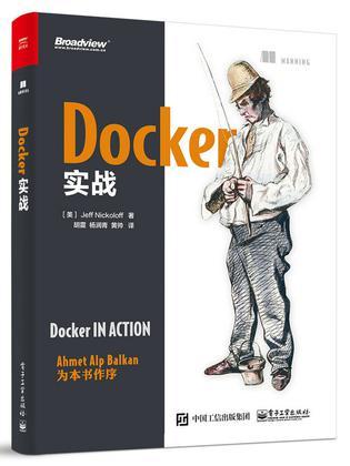 Docker实战