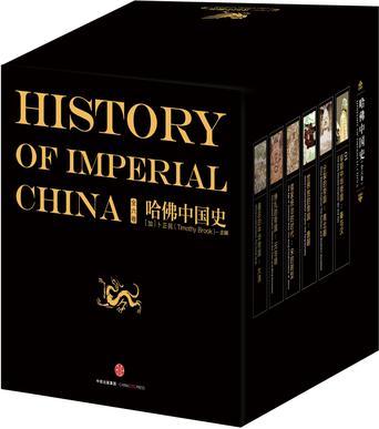 最后的中华帝国：大清