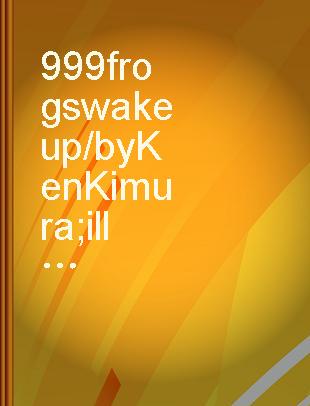 999 frogs wake up /