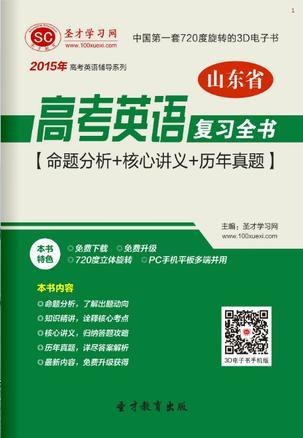 公司信贷 初、中级适用