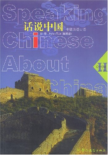 Speaking Chinese about China.