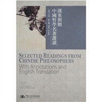 Selected readings from Chinese philosophers with annotations and English translation /