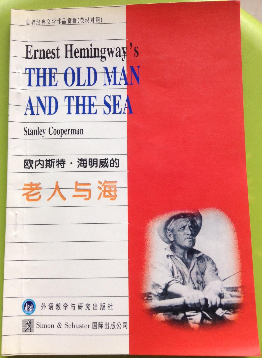 Ernest Hemingway's The old man and the sea