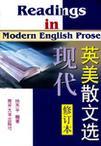 Readings in modern English prase