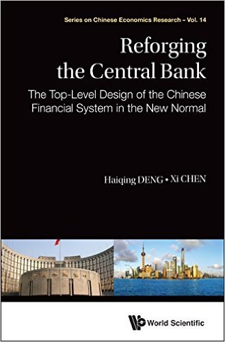 Reforging the Central Bank : the top-level design of the Chinese financial system in the new normal /