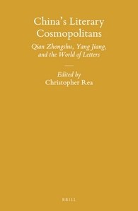 China's literary cosmopolitans : Qian Zhongshu, Yang Jiang, and the world of letters /