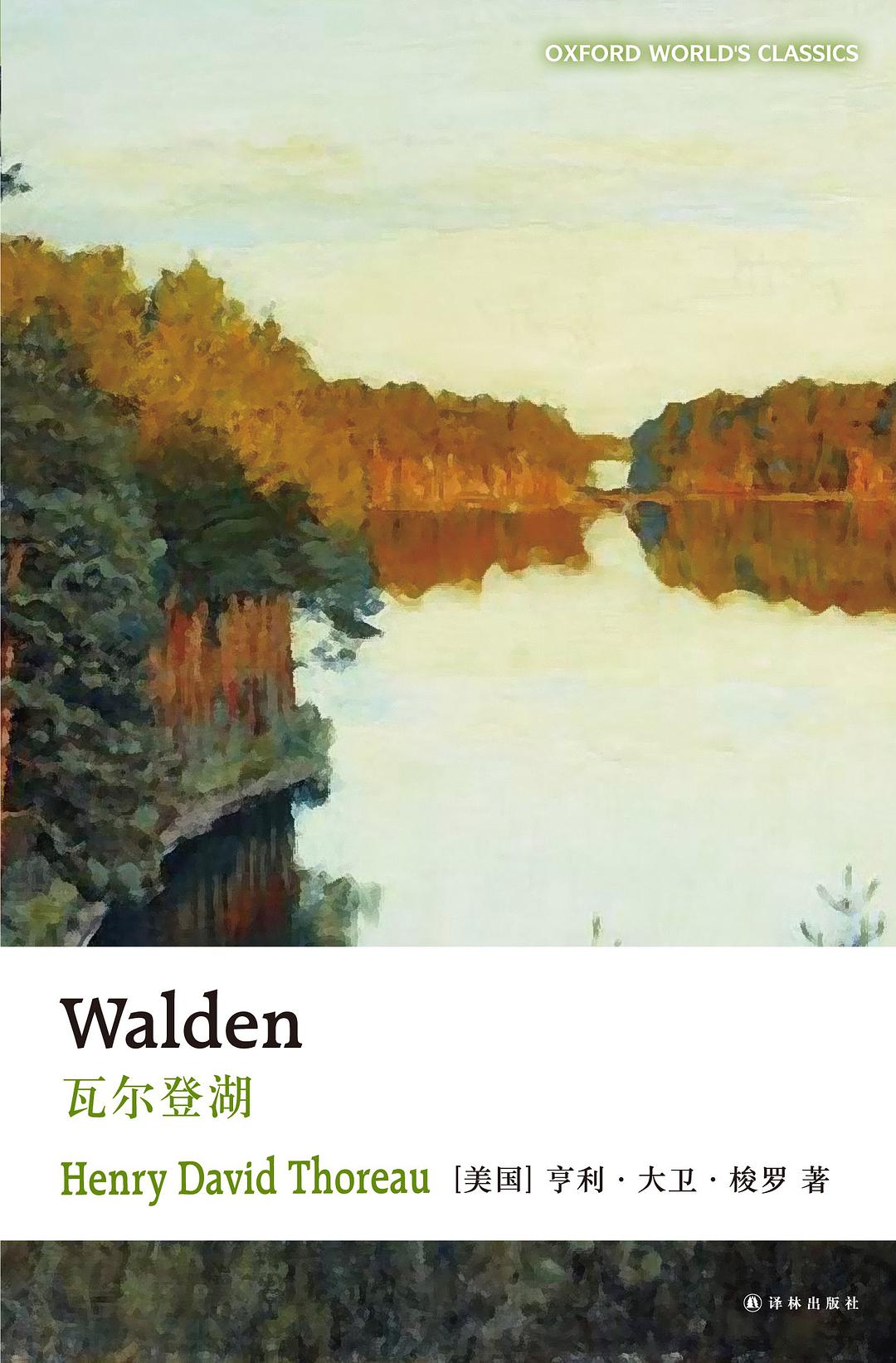 Walden /