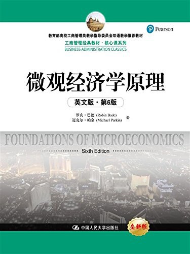 Foundations of microeconomics, sixth edition = 微观经济学原理 : 英文版·第6版 /