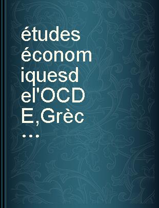 Études économiques de l'OCDE Grèce