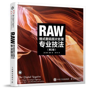 RAW格式数码照片处理专业技法 raw image processing in Lightroom Camera Raw, and Photoshop