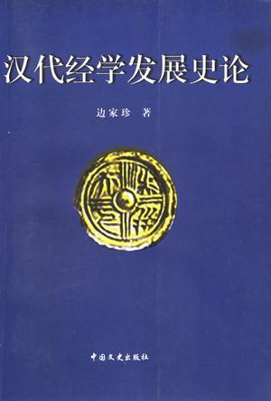 涟水文史资料 第十七辑