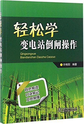 汽车发动机电控系统原理与故障诊断