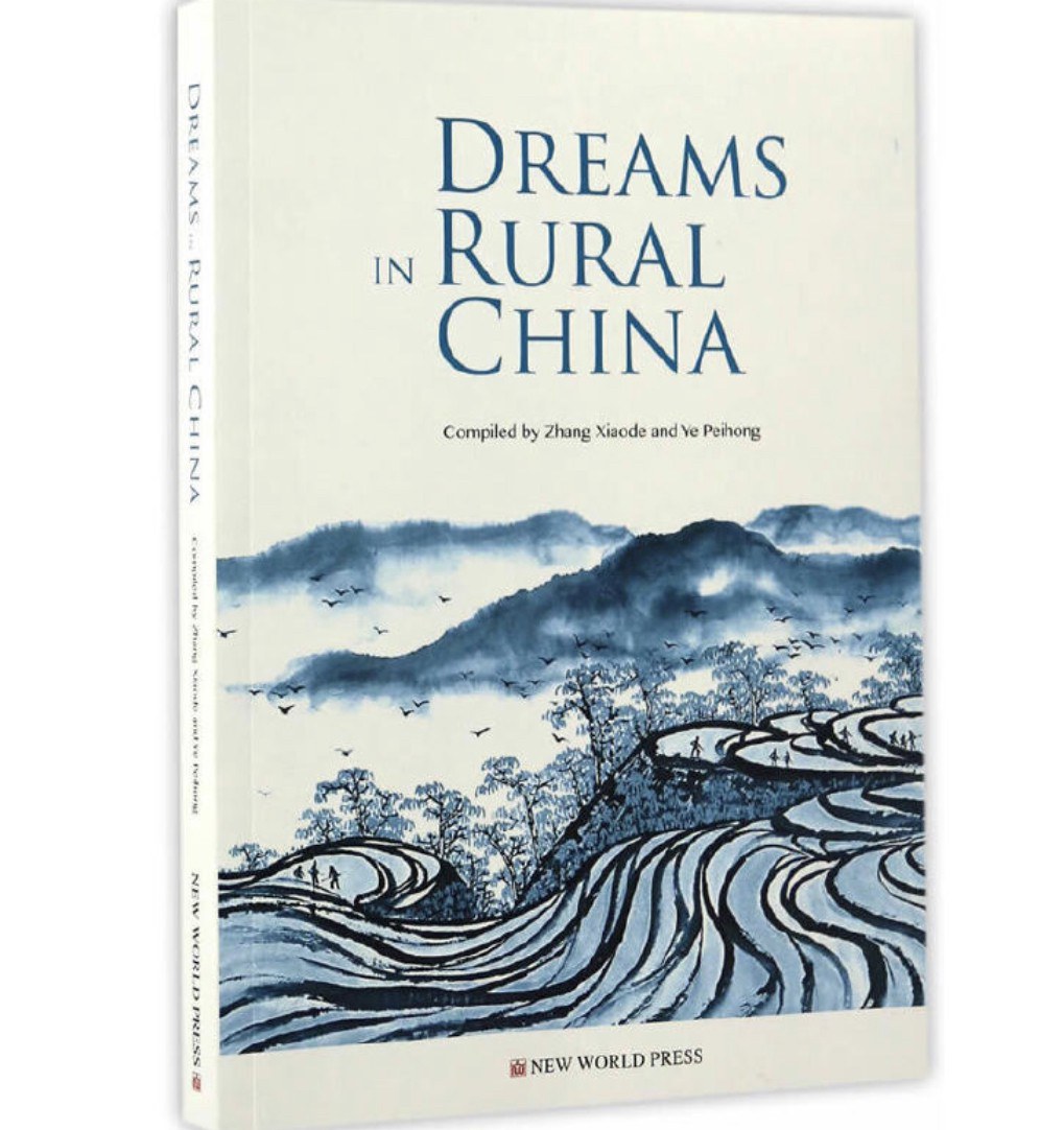 Dreams in rural China /