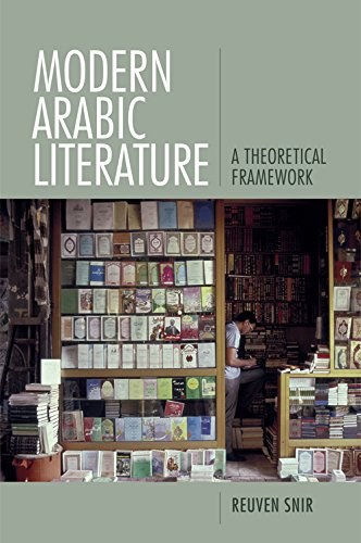 Modern Arabic literature : a theoretical framework /