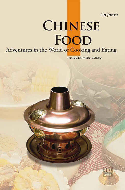 Chinese food : adventures in the world of cooking and eating /