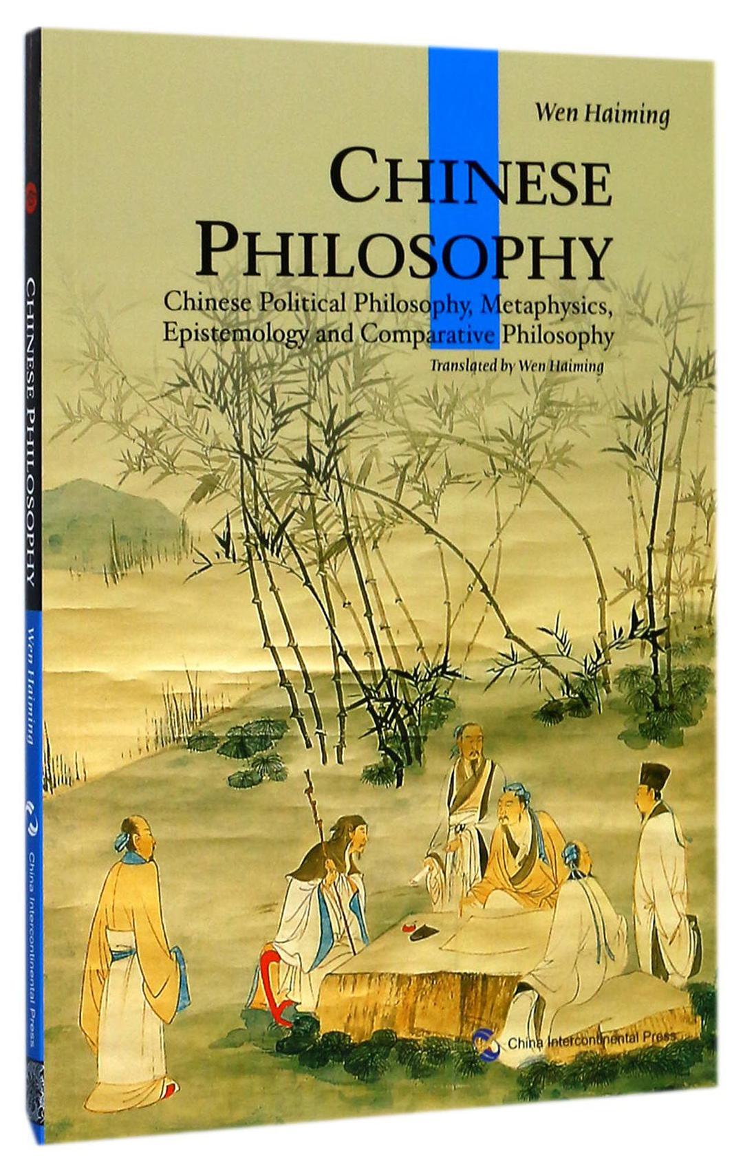 Chinese philosophy : Chinese political philosophy, metaphysics, epistemology and comparative philosophy /