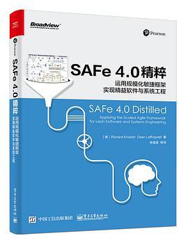 SAFe 4.0精粹 运用规模化敏捷框架实现精益软件与系统工程 applying the scaled agile framework for lean software and systems engineering