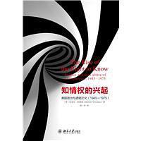 知情权的兴起 美国政治与透明文化 1945-1975 politics and the culture of transparency 1945-1975