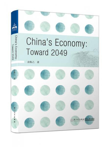 China's economy : toward 2049 /