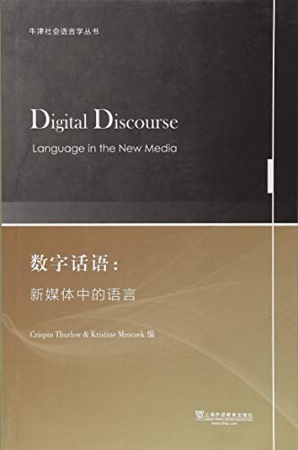 Digital discourse : language in the new media = 数字话语 : 新媒体中的语言 /