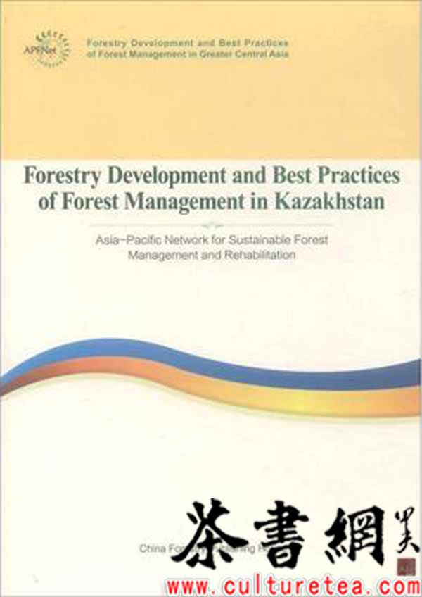 Forestry development and best practices of forest management in Kazakhstan /