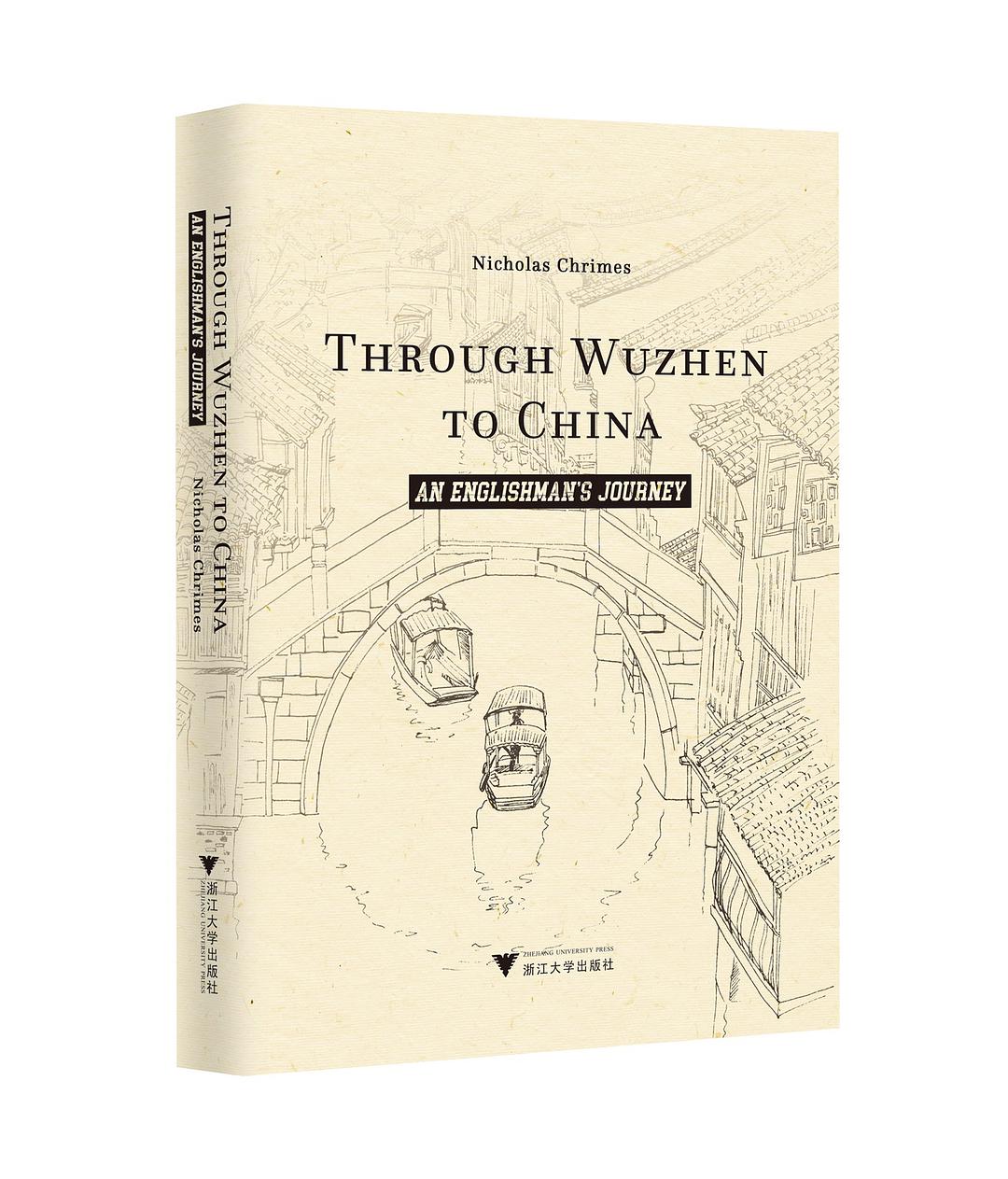 Through Wuzhen to China : an Englishman's journey /