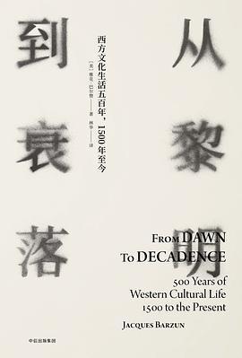 从黎明到衰落 西方文化生活五百年，1500年至今 500 years of western cultural life, 1500 to the present