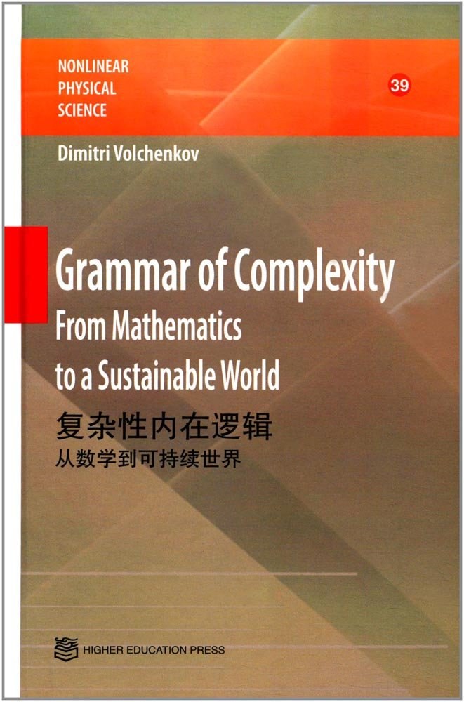 Grammar of complexity : from mathematics to a sustainable world = 复杂性内在逻辑 : 从数学到可持续世界 /