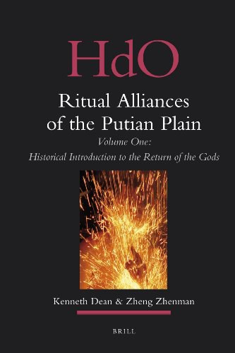 Ritual alliances of the Putian plain.