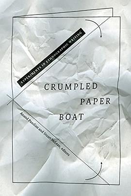 Crumpled paper boat : experiments in ethnographic writing /