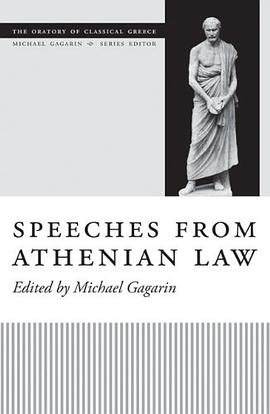 Speeches from Athenian law /