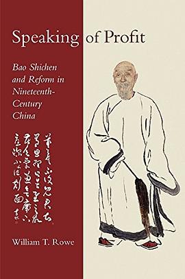 Speaking of profit : Bao Shichen and reform in nineteenth-century China /