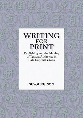 Writing for print : publishing and the making of textual authority in late imperial China /