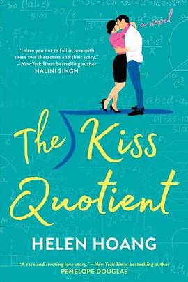 The kiss quotient /