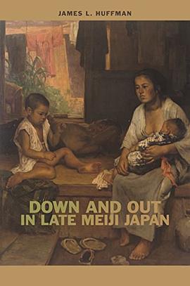 Down and out in late Meiji Japan /