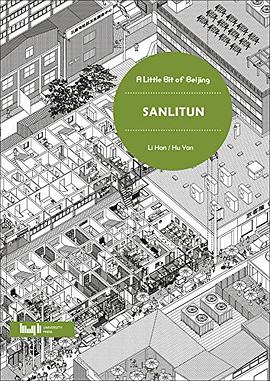 A little bit of Beijing : Sanlitun /