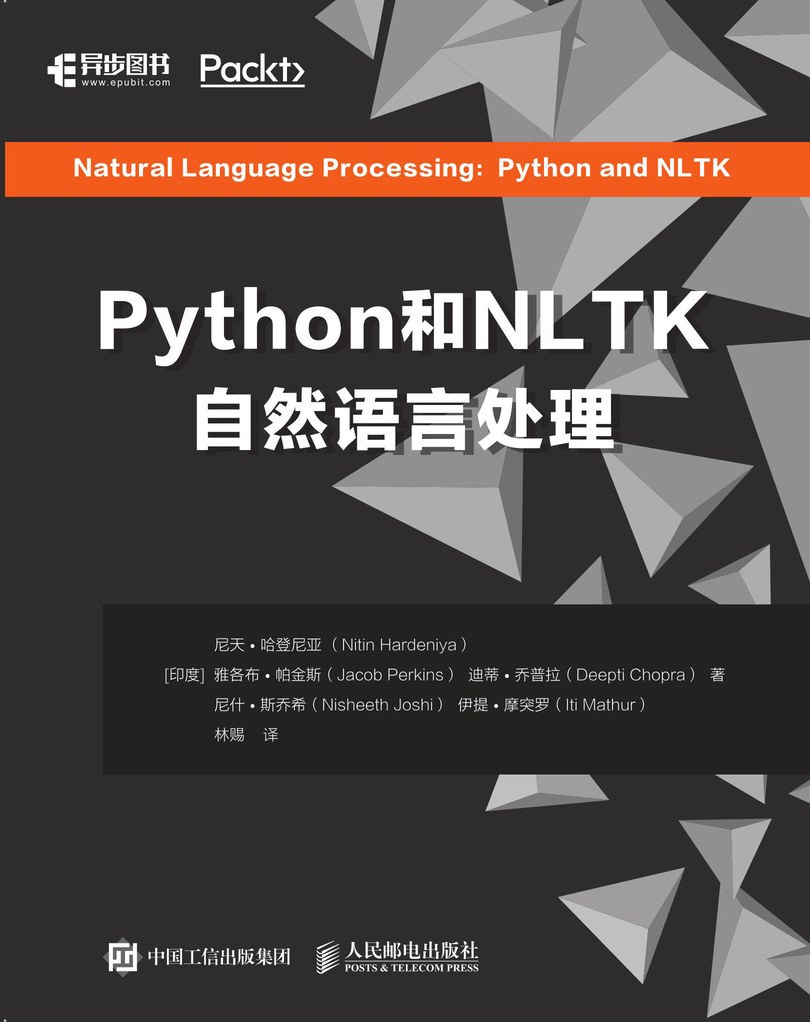 Python和NLTK自然语言处理