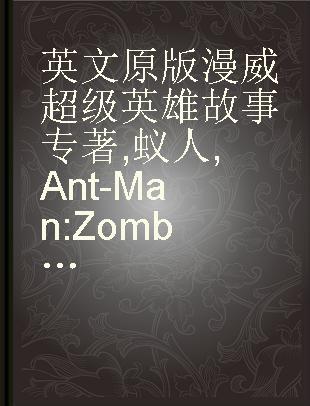 英文原版漫威超级英雄故事 蚁人 Ant-Man: Zombie Repellent 赠英文音频与单词随身查APP